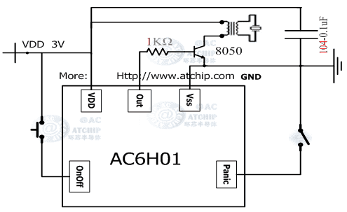 警報聲音效報警器芯片接線圖