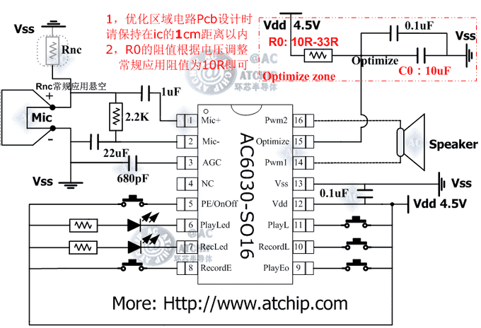 三十秒錄音芯片AC6030應(yīng)用電路(10 Seconds)