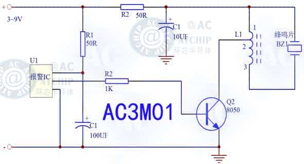三腳電感升壓報警電路圖